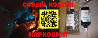 скорость Волжск