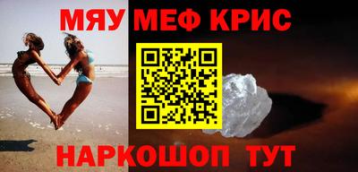 кокаин VHQ Волгодонск