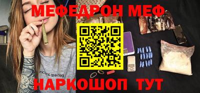 сатива Волжский