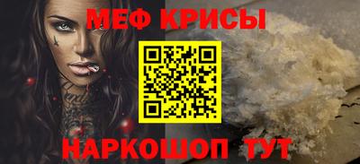 кокаин VHQ Волгодонск