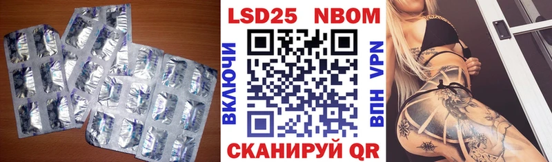 наркота  Прохладный  ЛСД экстази кислота 