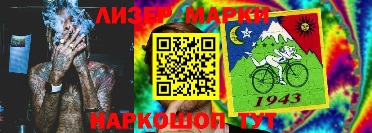 ЛСД экстази кислота Прохладный