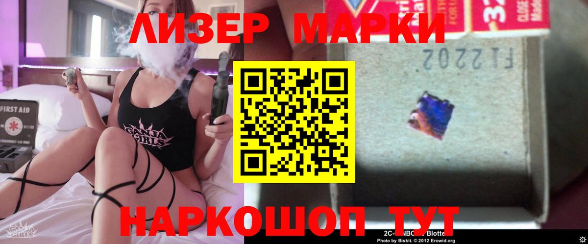 LSD-25 экстази кислота  Вход с VPN  LSD-25 экстази ecstasy  гидра ТОР  Прохладный 