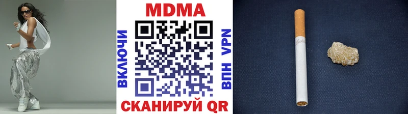 MEGA вход  Прохладный  MDMA Molly  как найти закладки 