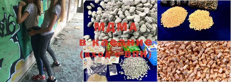 MDMA молли  наркотики  Прохладный 