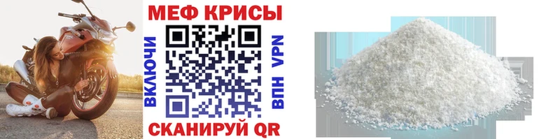 МЕФ 4 MMC  Прохладный 