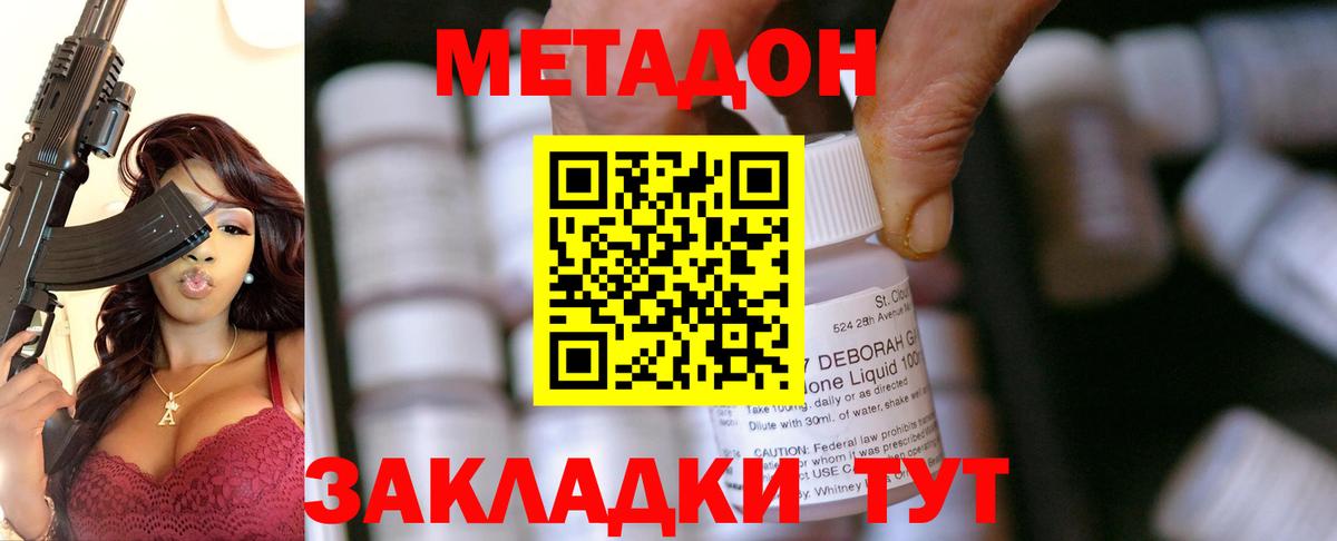 А ПВП Прохладный