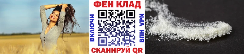 Метамфетамин кристалл  Прохладный 