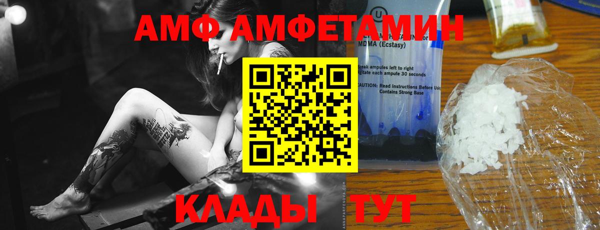 Первитин витя Прохладный