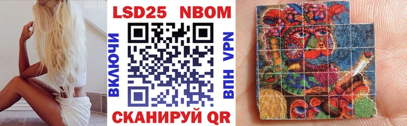 Марки NBOMe 1500мкг  МЕГА как войти  Прохладный 