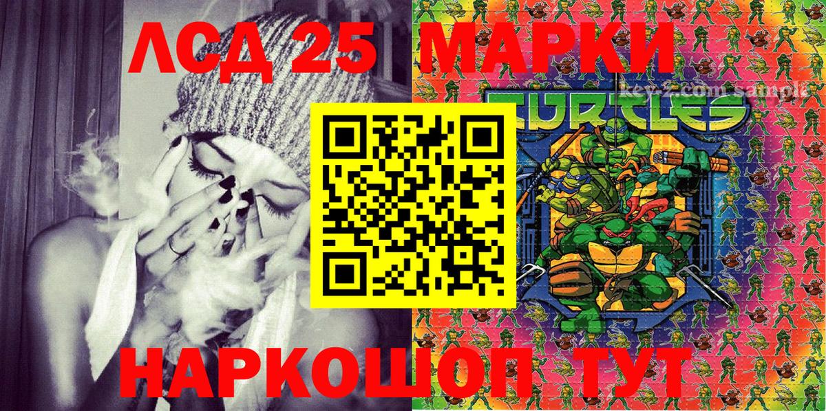 Наркотические марки 1500мкг  Вход с VPN  Наркотические марки 1500мкг  Прохладный 