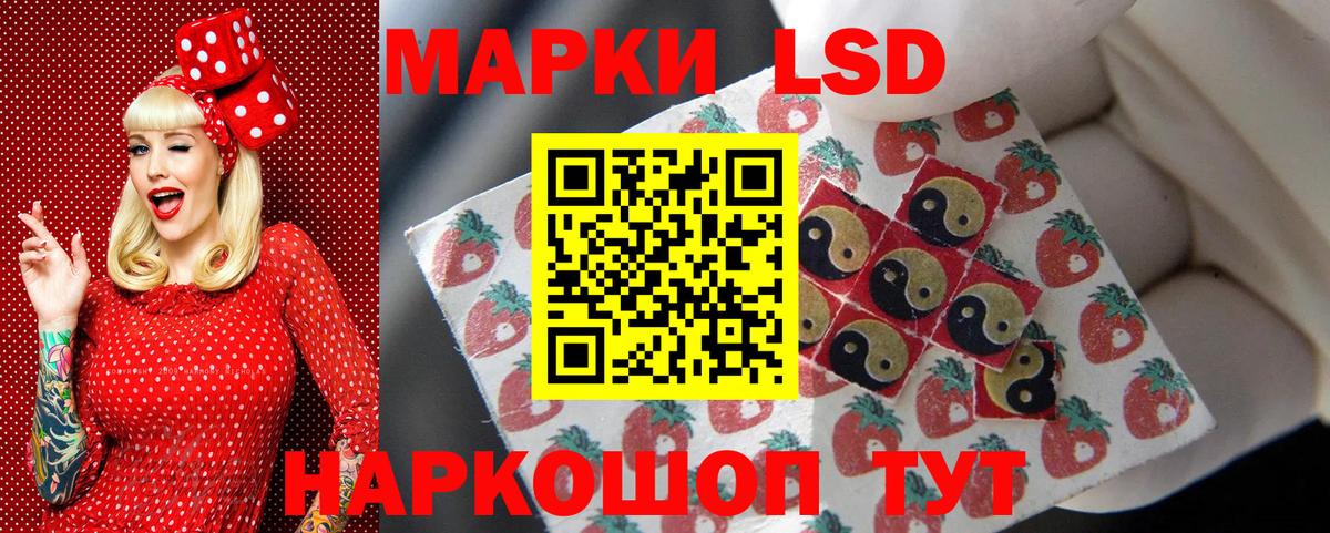 Марки NBOMe 1500мкг Прохладный