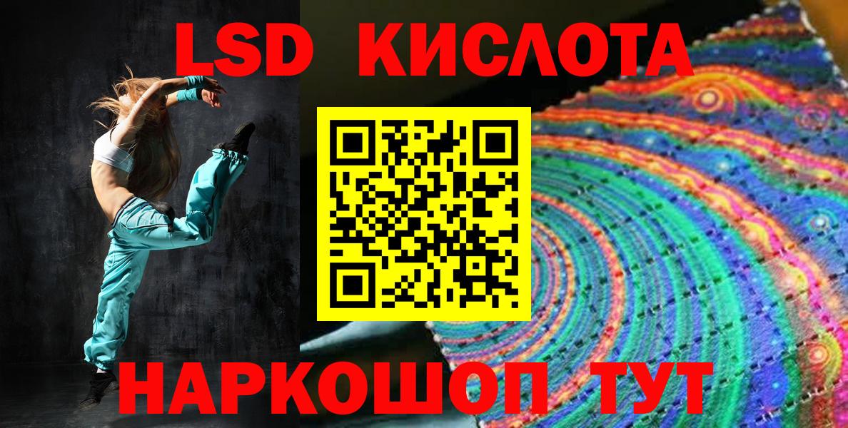 купить наркоту  Марки 25I-NBOMe 1,8мг  Прохладный  Марки 25I-NBOMe 1,8мг  Марки NBOMe 