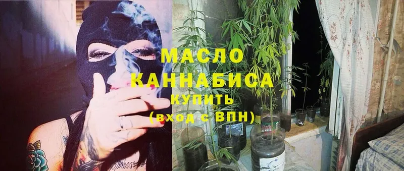 Дистиллят ТГК гашишное масло  Прохладный 