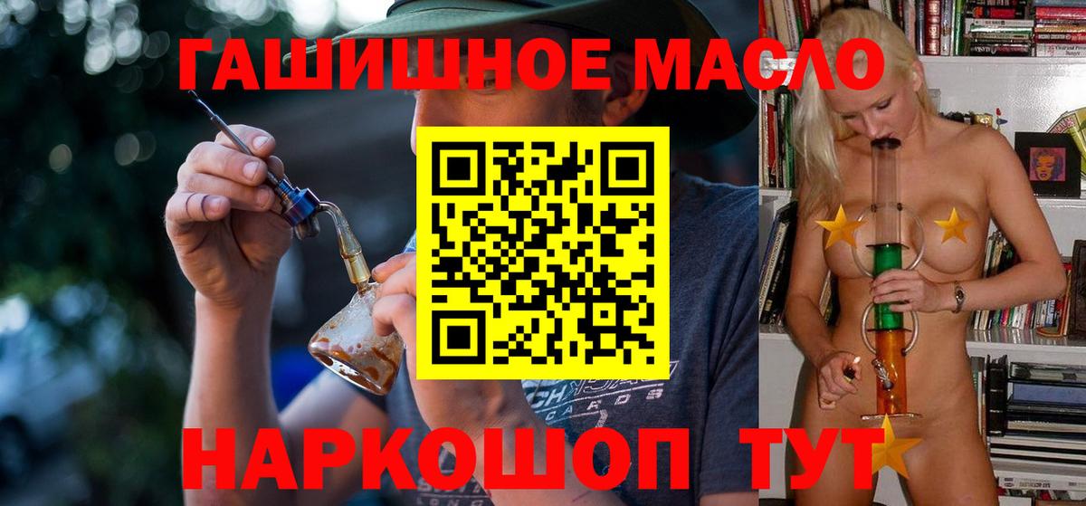 Дистиллят ТГК концентрат Прохладный