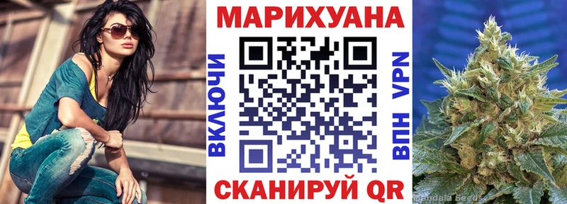купить закладку  Прохладный  Конопля планчик 
