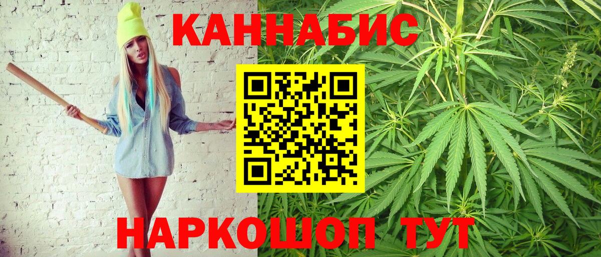 Канабис индика  МАРИХУАНА сатива  МАРИХУАНА OG Kush  Каннабис Bruce Banner  Прохладный 